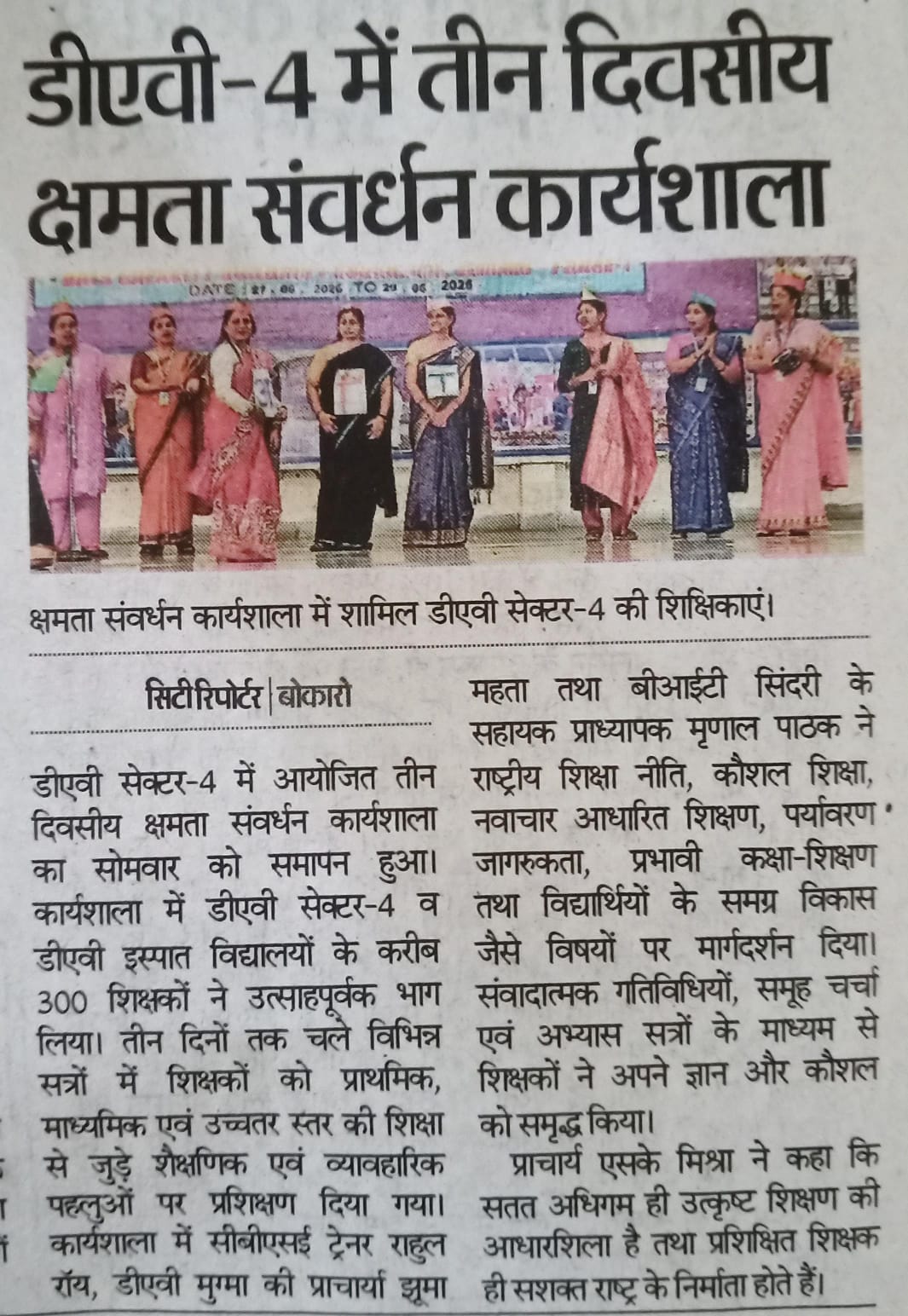 Print Media